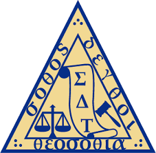 Sigma Delta Tau Legal Fraternity Logo
