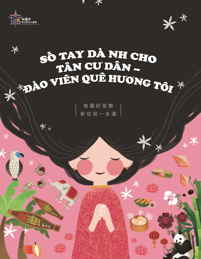người nhập cư mới đào viên