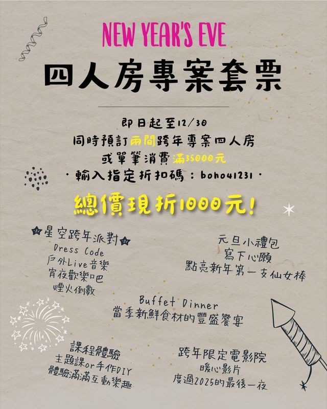 TWO LIVES 平行輸入 不論你怎麼改⋯我只會說早ㄕㄤˋ⋯謝謝教育部還是以後都講古德摸你