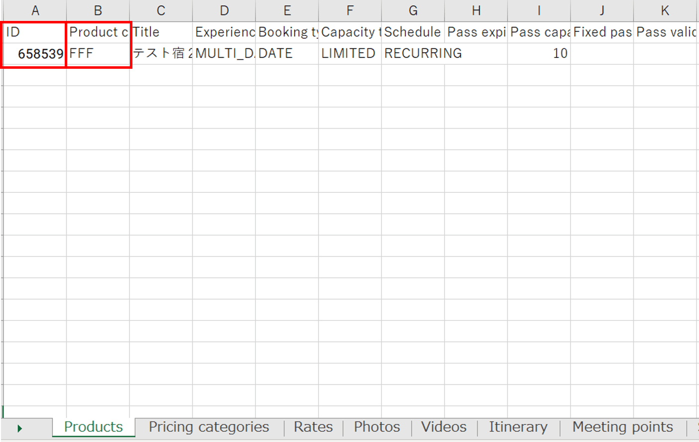 JTB BÓKUN｜あるアカウントから別のアカウントに商品を移行する方法