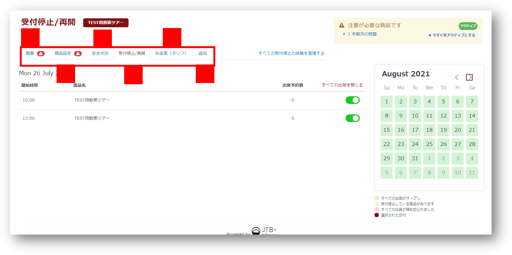 July様 リクエスト 2点 まとめ商品 towaiie様 リクエスト 2点 まとめ