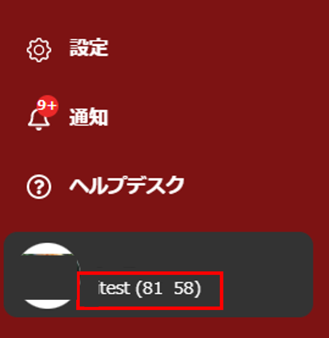 JTB BÓKUN|JTB BÓKUN IDと商品ID(Bókun ID)の確認方法 JTB BÓKUN|JTB BÓKUN IDと商品ID(Bókun ID)の確認方法
