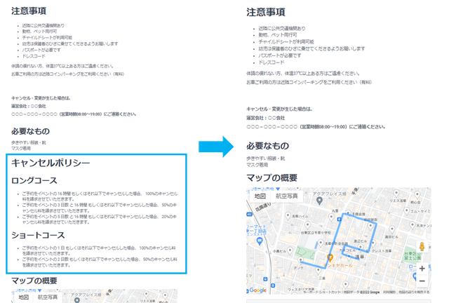 お取り置きの上キャンセル キャンセル規定変更のお知らせ | OTAS. -Hair Spa Eyelash-