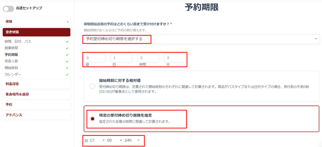 特定バッジ予約受付 6th STAGE ネームバッジ｜EBiDAN NEXT｜MAILIVIS(メイリビス)