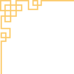 Une bordure d'angle dorée avec des carrés sur fond blanc.