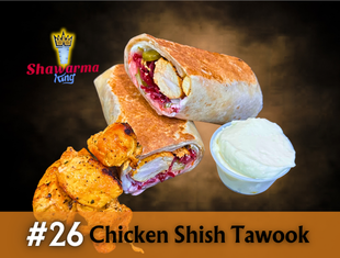Chicken Shish Tawook wrap with side of garlic sauce and fried potatoes, brown background.