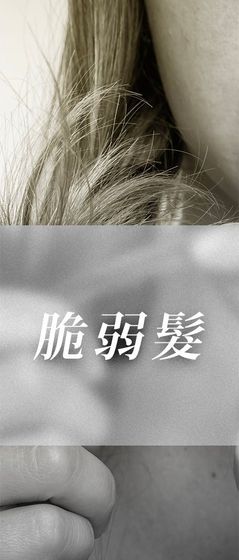 Close-up photo of face with text, 