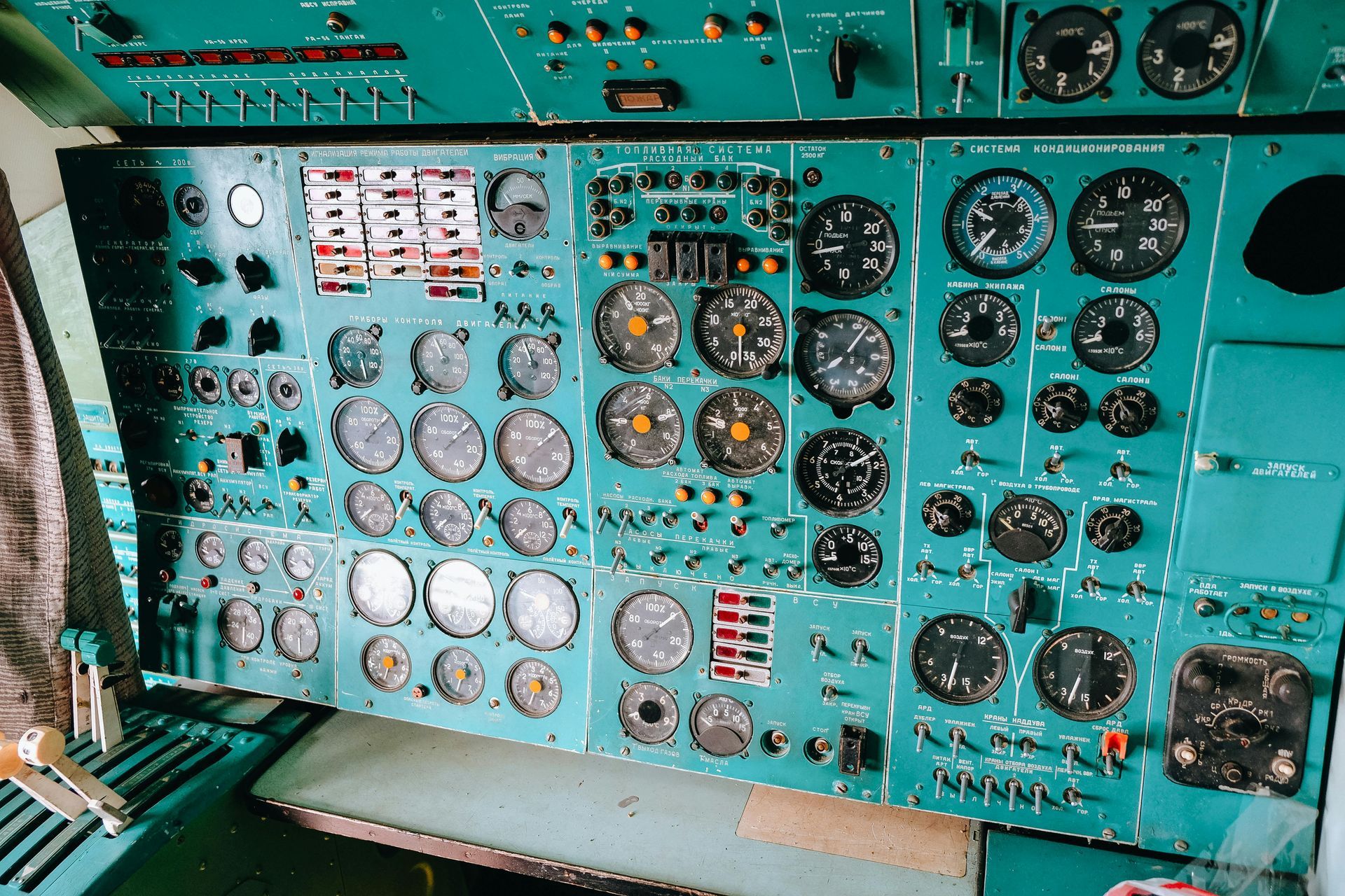 Busy Control Panel
