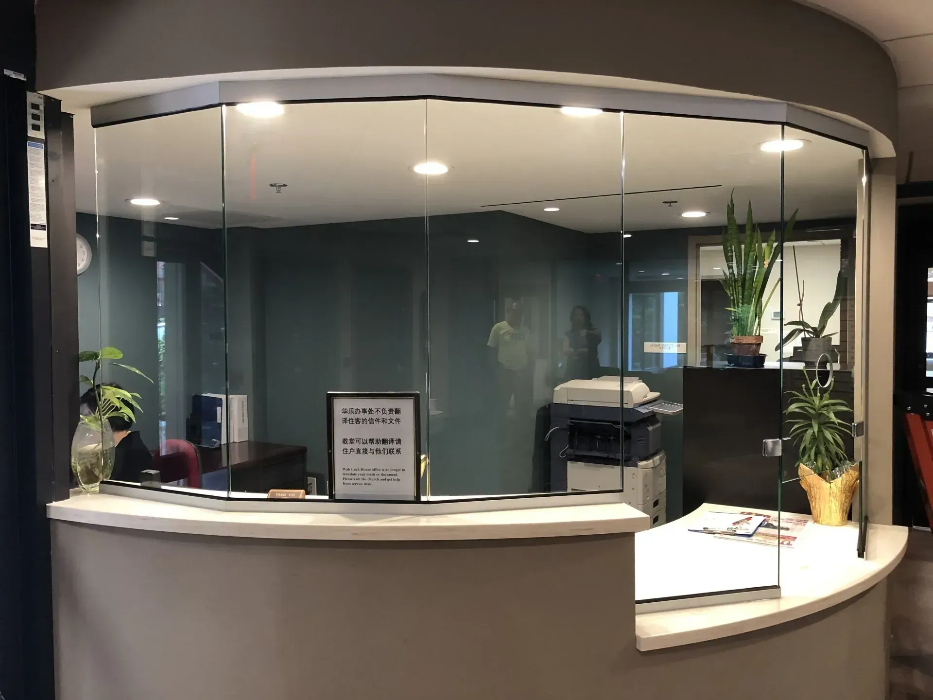 A reception desk with a sign on it that says