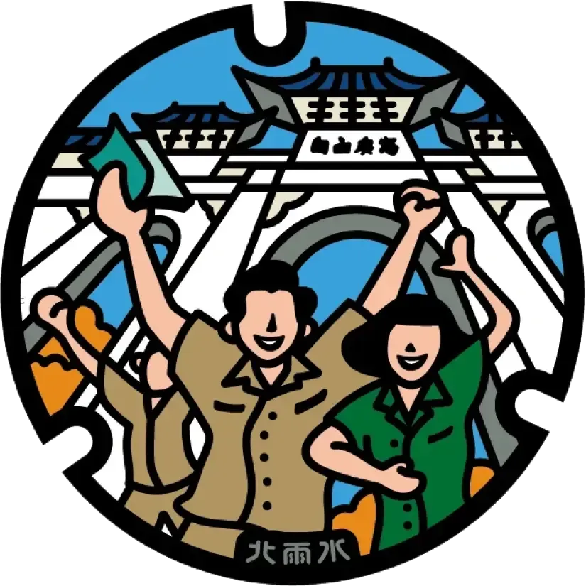 自由之風
