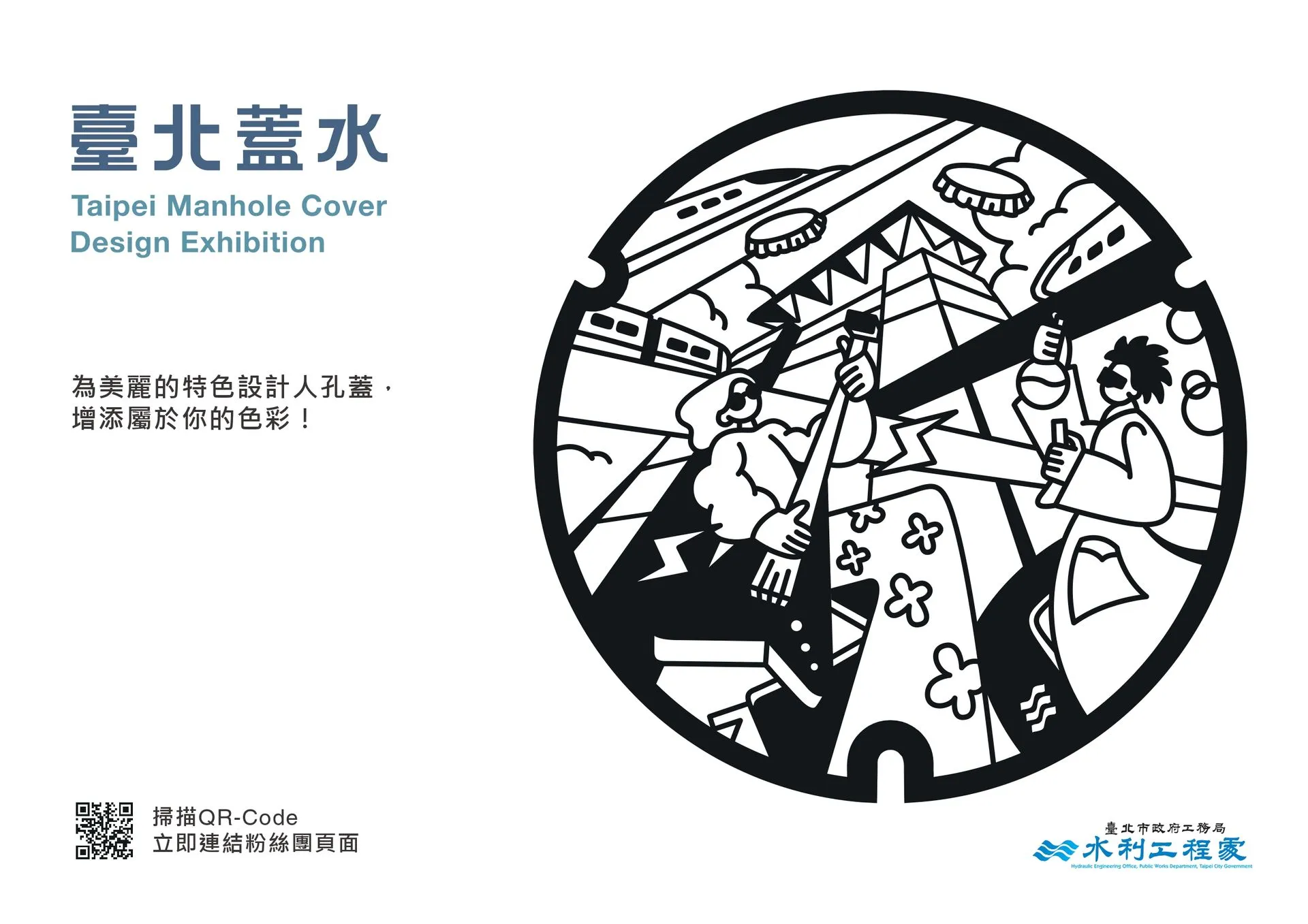 南港區 未來_新都