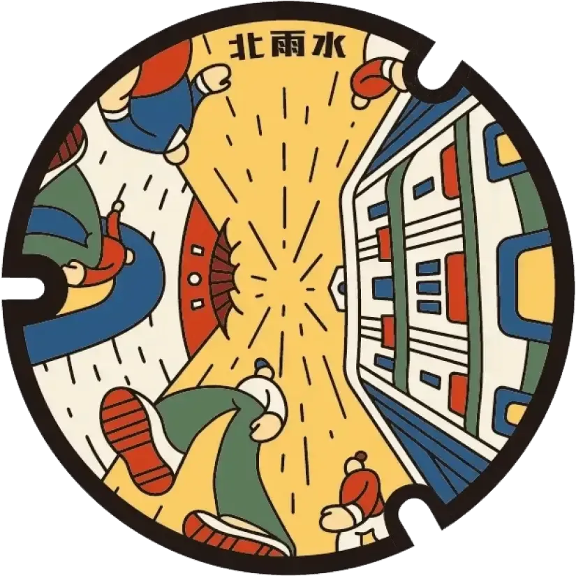 摩登古意，趣遊臺北城