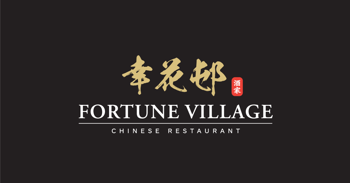 Fortune Village Chinese Restaurant photo 1