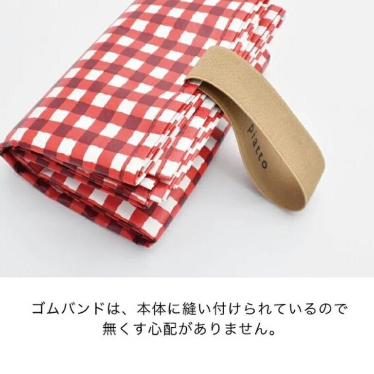 日本 PIATTO 輕量野餐墊 戶外活動 露營 繽紛 格紋 花紋