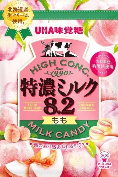 日本 UHA味覚糖 特濃ミルク8.2 北海道産ミルク 2種風味 特濃牛奶糖 桃子牛奶糖