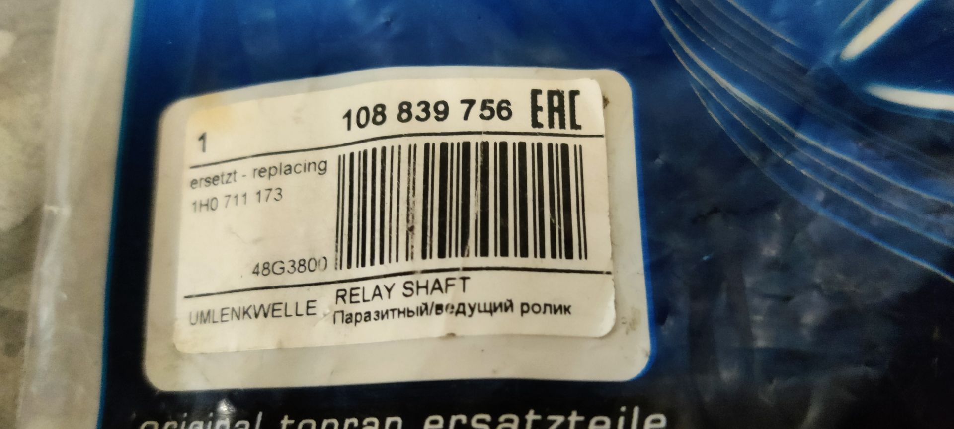 Een plastic zakje met daarin een klein geel kwastje, een witte applicator en roze en blauwe rechthoekige sponsjes.