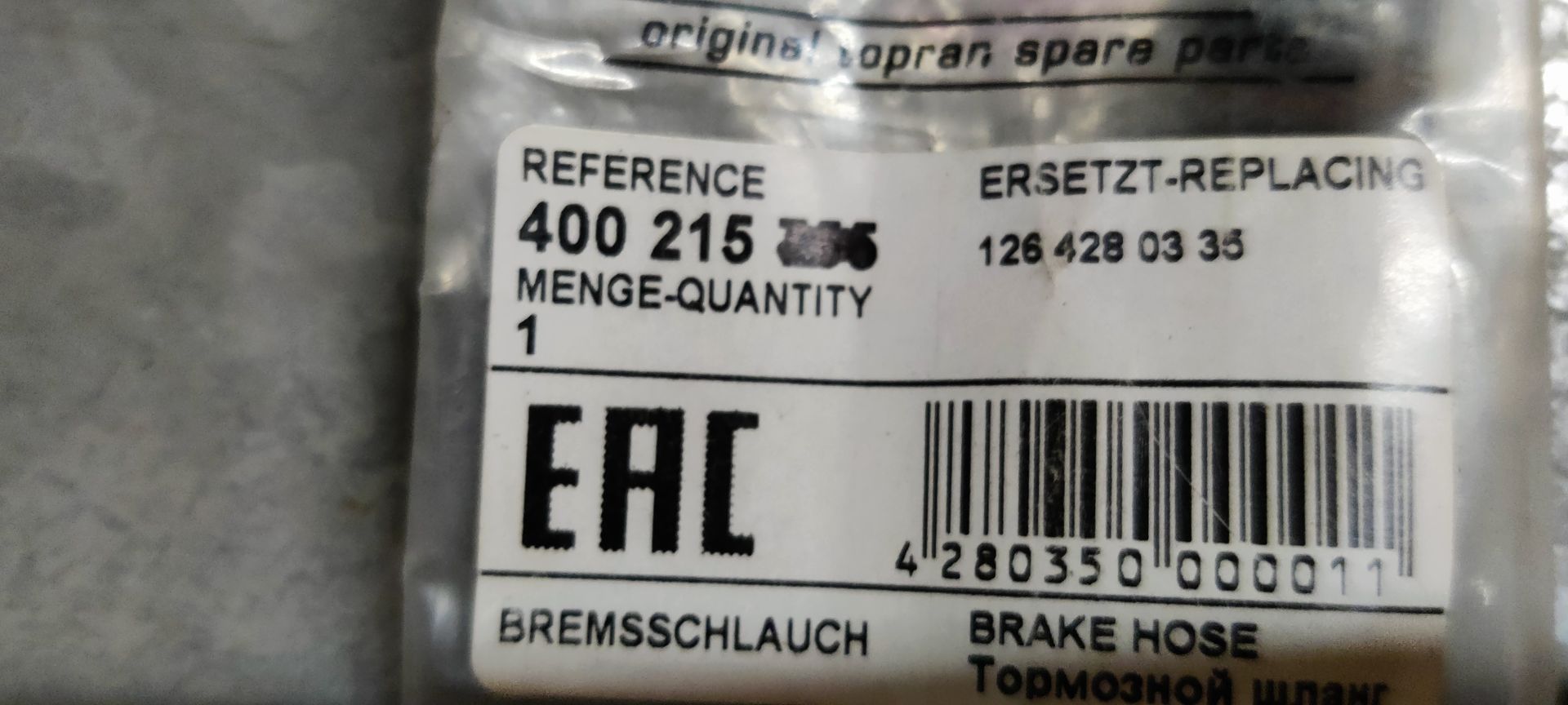Mercedes W124, W126 remslang achter (kan links en rechts).