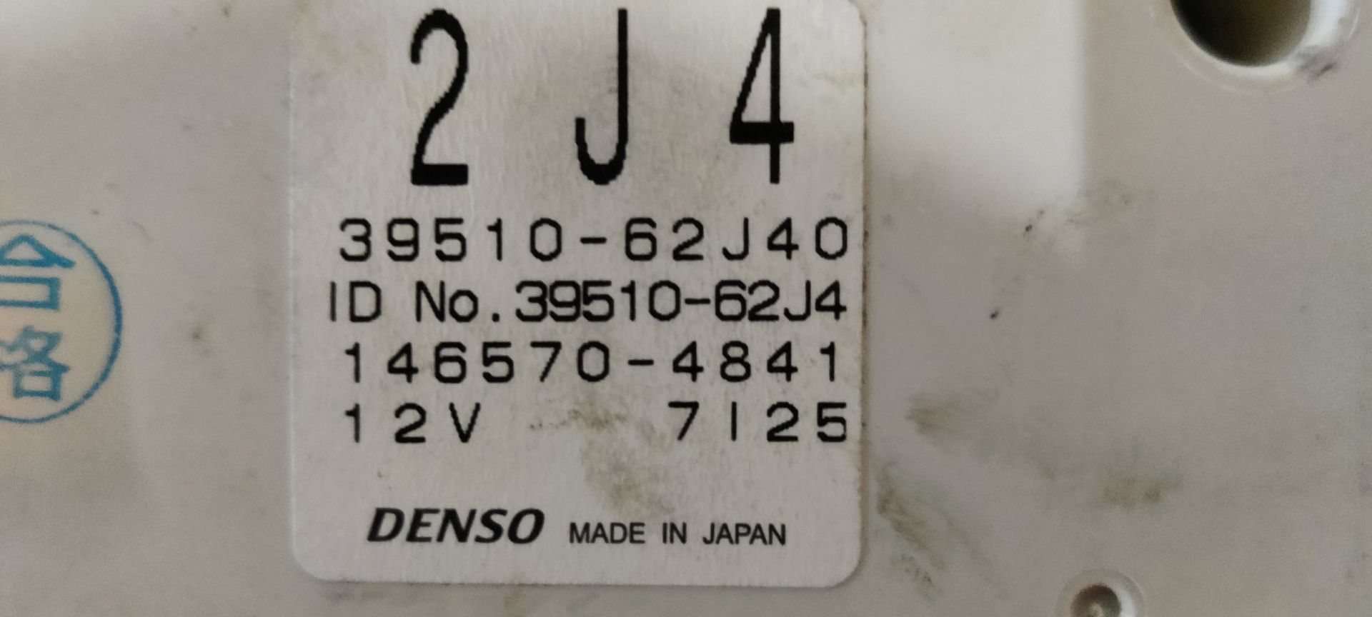 Autoklimaatregelingsmodule met een centraal LCD-scherm, draaiknoppen en drukknoppen, omlijst door een rode rand.