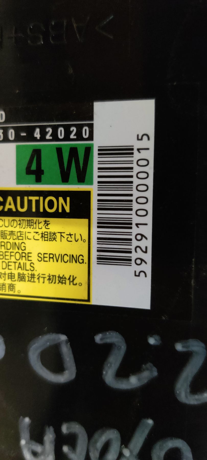 Toyota RAV 4 traction control unit 2008.