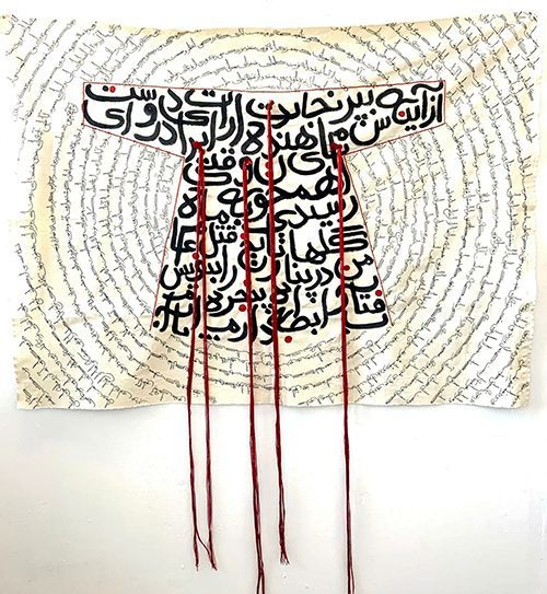 Artwork of a robe with red string 