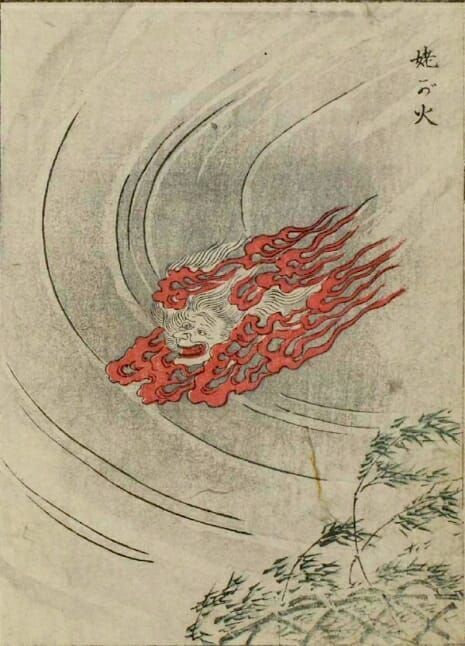 A drawing of a fireball with chinese writing on it