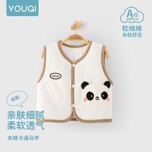 衣架上掛著一件印有熊貓的嬰兒背心。