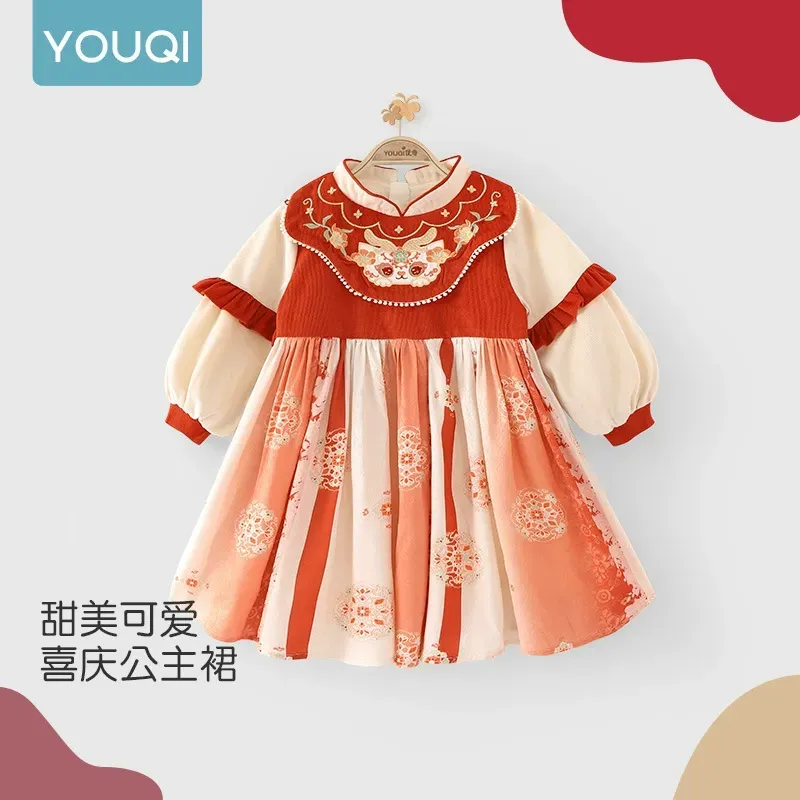 衣架上掛著一件紅白相間的裙子。
