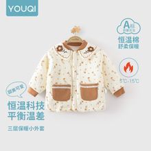 牆上的衣架上掛著一件嬰兒夾克。