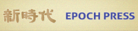 Logo of Epoch Press - Printing Company in New Jersey