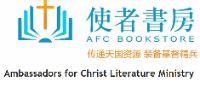 Logo of Ambassadors for Christ - Bookstore Company in Pennsylvania