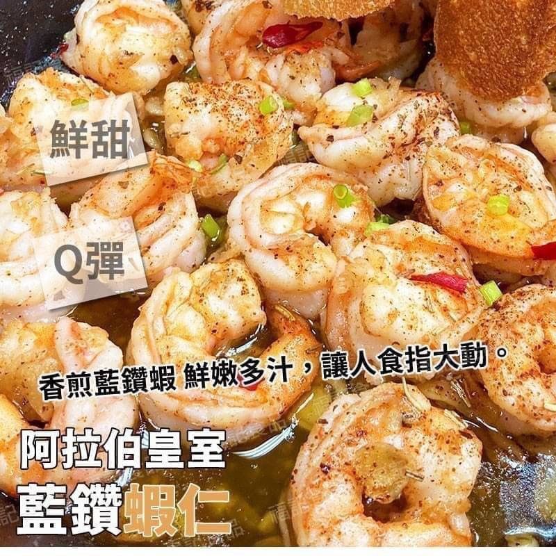 阿拉伯紅海的藍鑽蝦仁