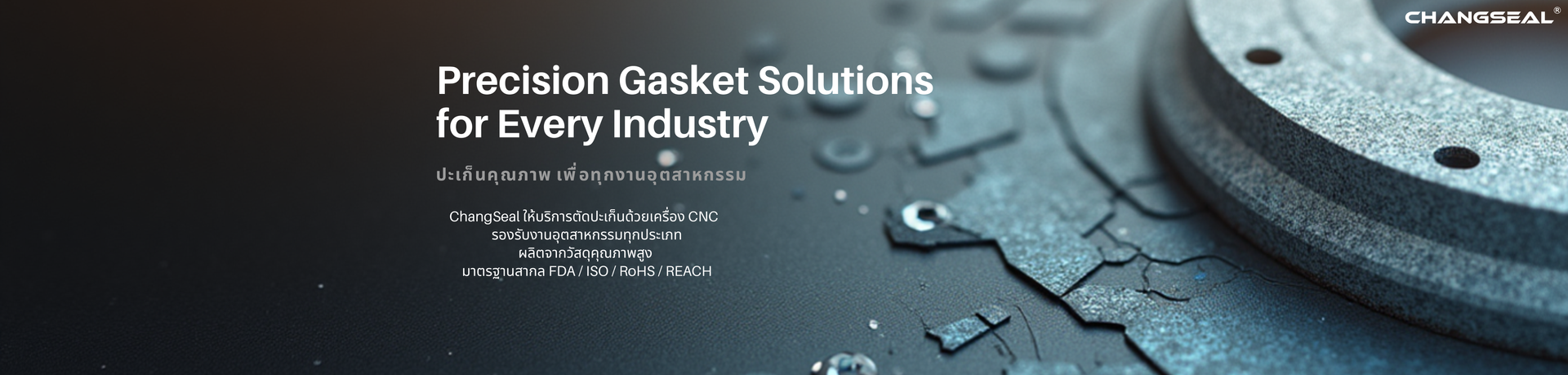 Banner Changseal