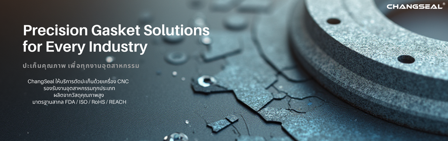 Banner Changseal