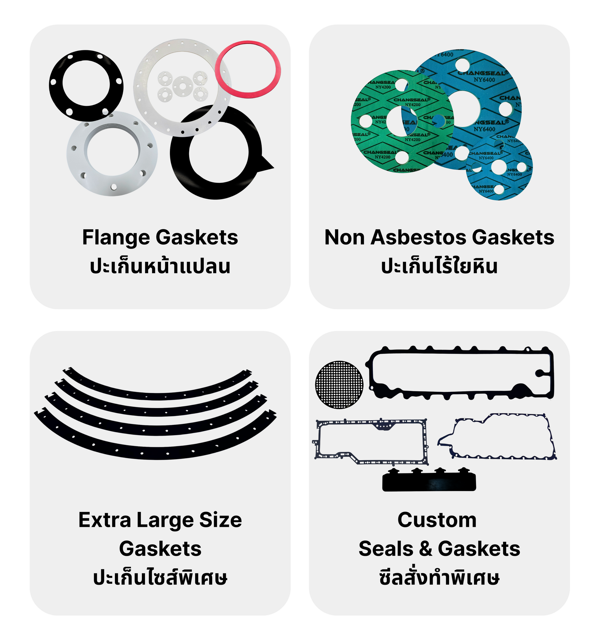 Changseal Product Category