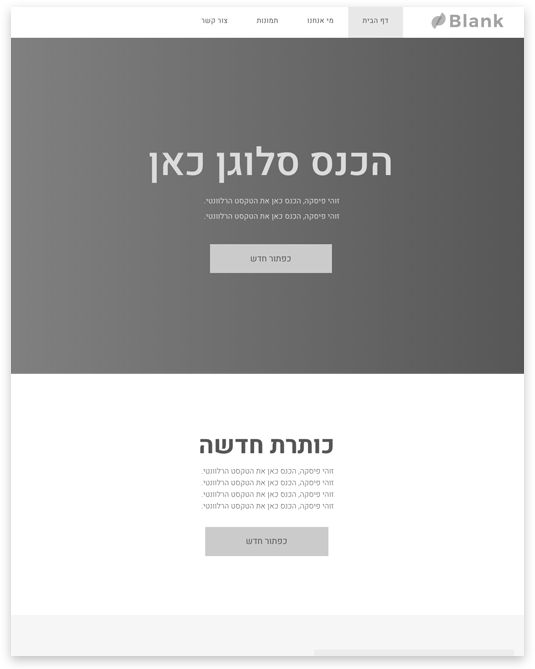 blank parallax rtl template