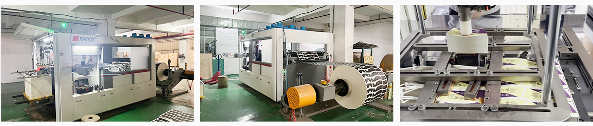 Guima Paper Co. have PE coated machine printing machine specialize in paper cup raw materials