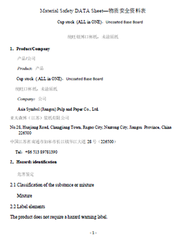 cupstock paper cup raw materials is used in making disposable paper cups/coffee cups