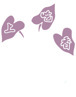 五奇食品