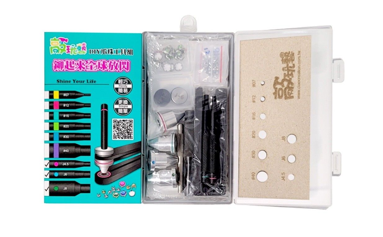 【DIY工具】DIY釘爪鑽工具組