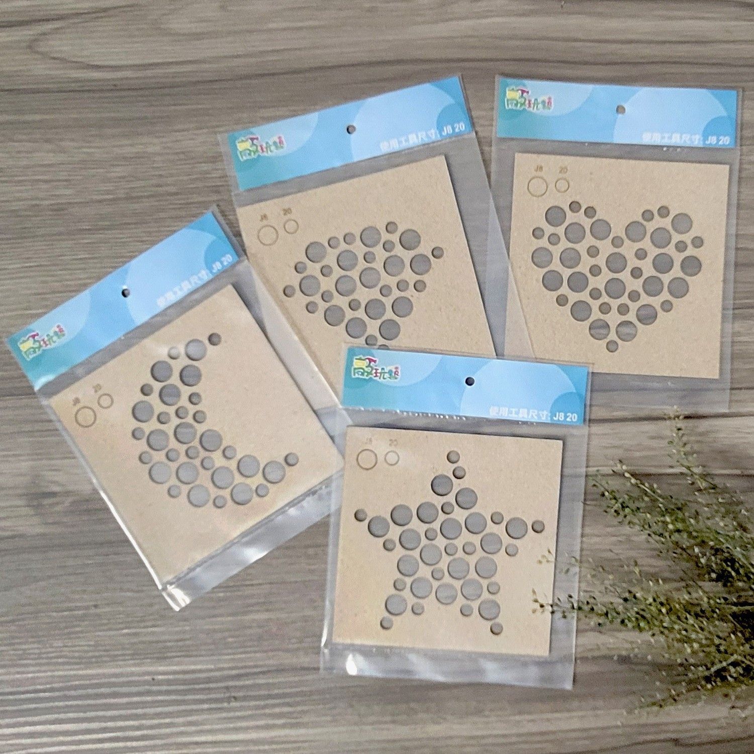 【DIY工具】 模版-幾何圖形 (大款)