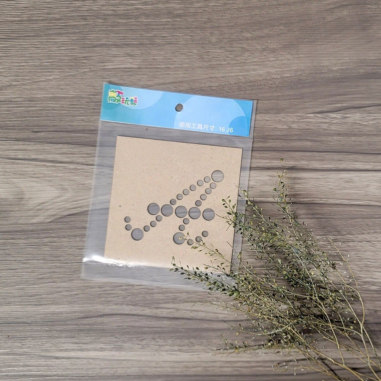 【DIY工具】 模版-大寫英文字母套組(6x6cm)