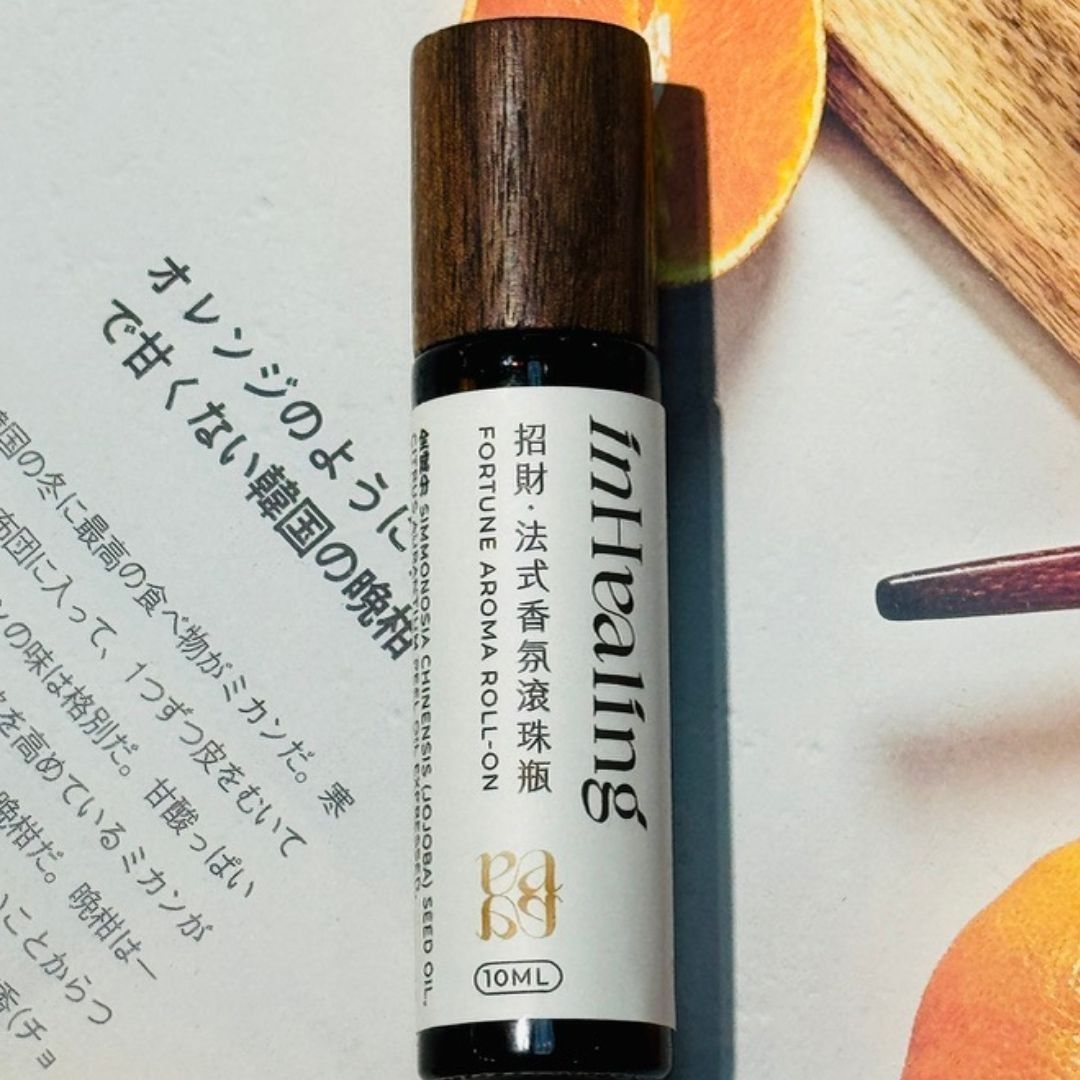 【敲敲嚴選】《植覺療癒》招財~法式香氛滾珠瓶