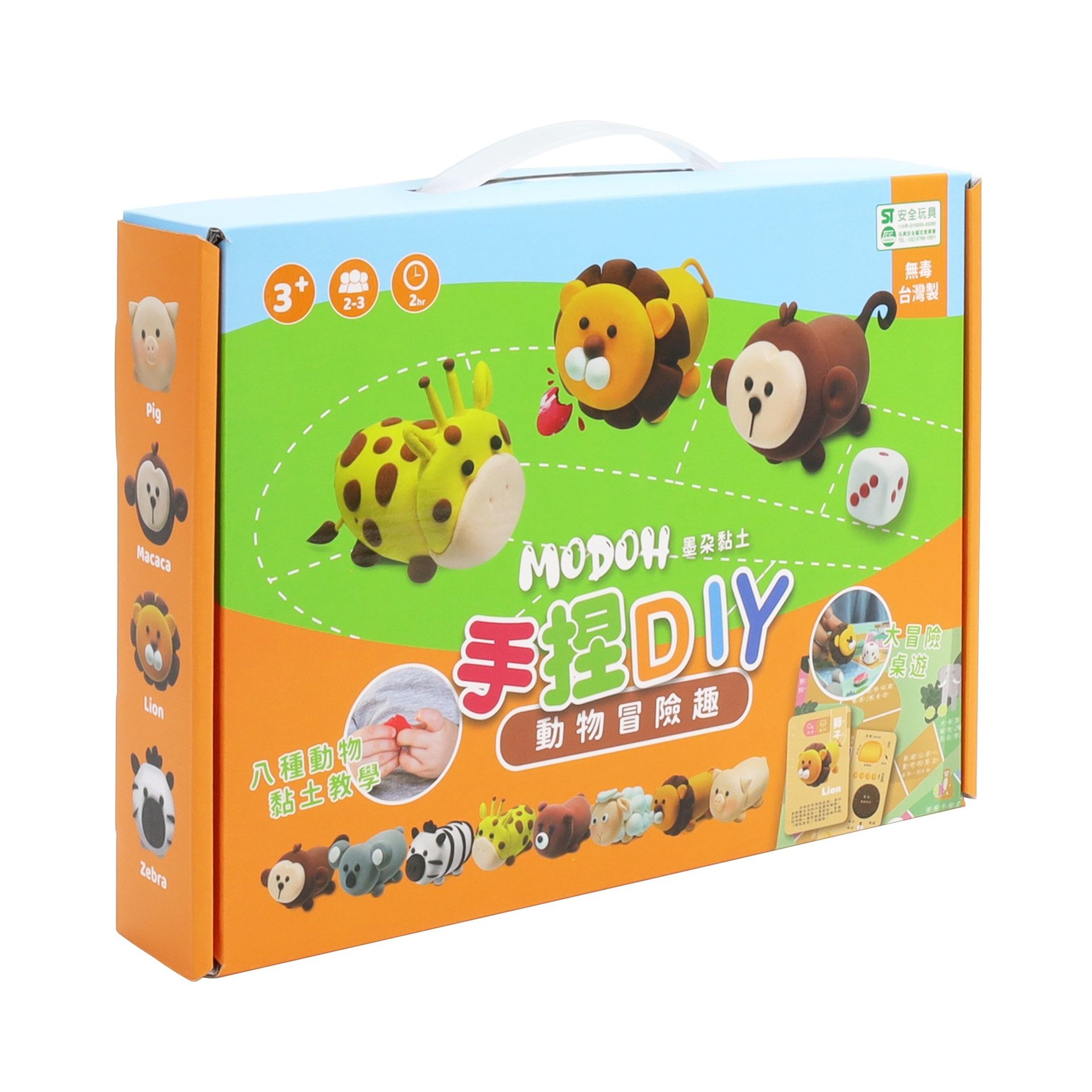 【敲敲嚴選】 MODOH - 台灣製輕黏土桌遊組 (動物冒險趣)