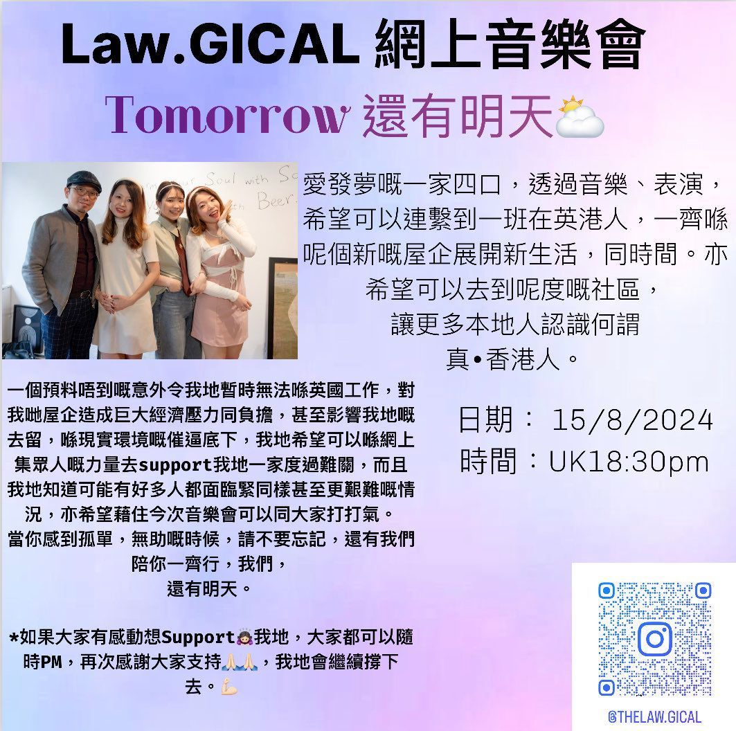Poster for Law.GICAL online concert 