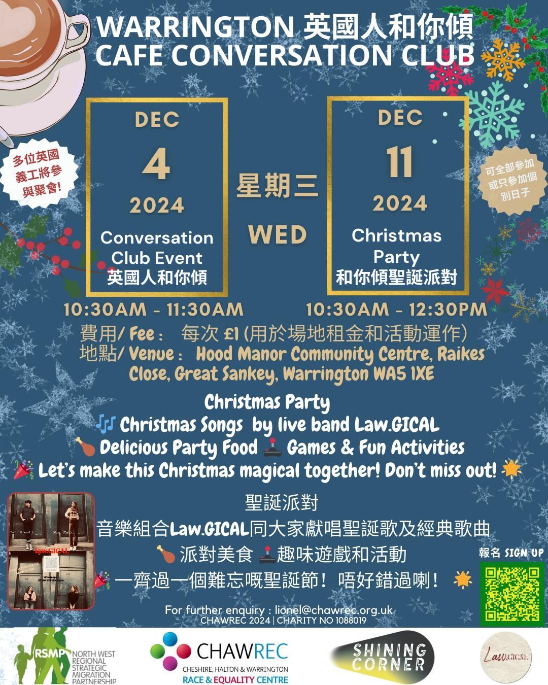 Cafe Conversation Club event poster: Dec 4 (club event) & 11 (Christmas party) at Warrington. Includes food, music.