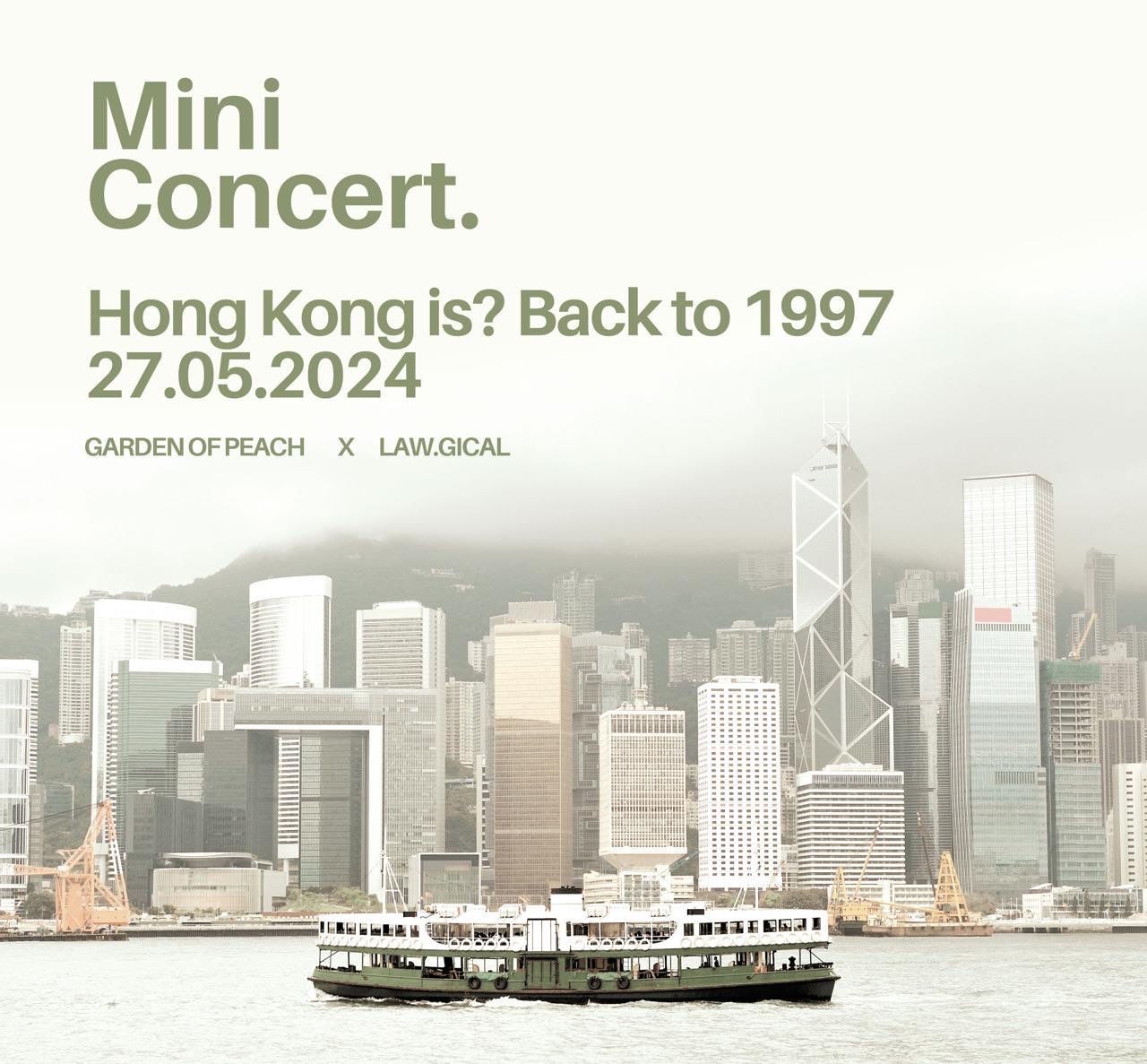 Poster for a mini-concert: 