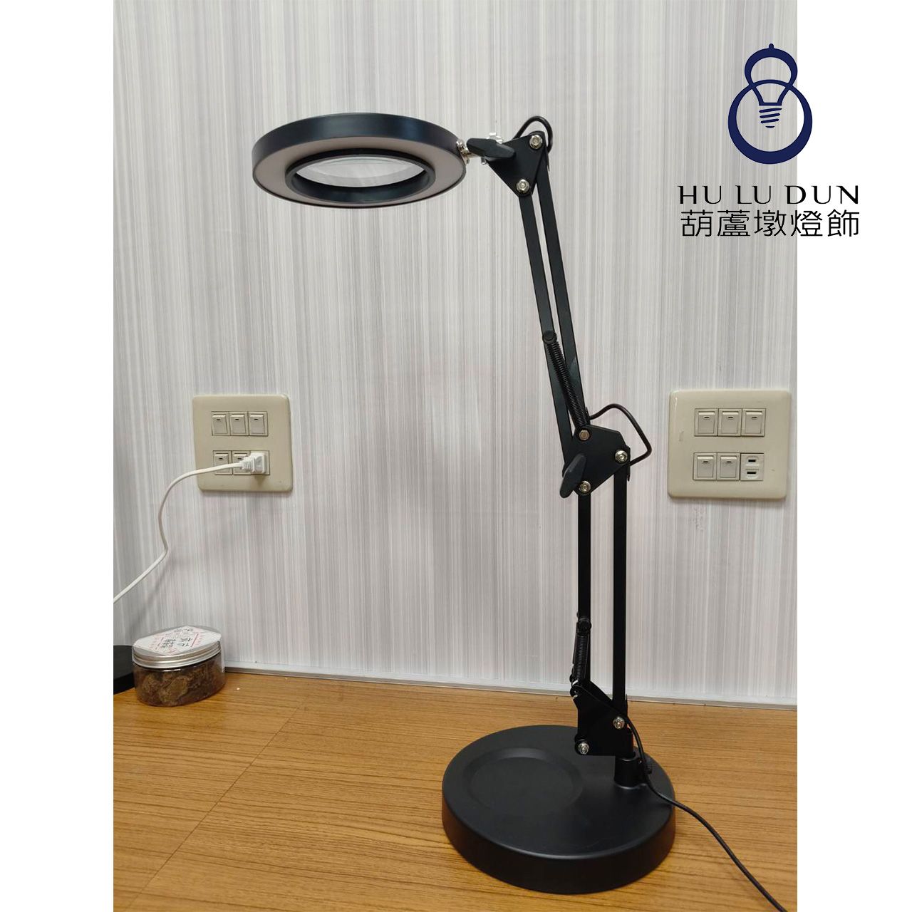 LED 8W 放大鏡燈調光調色USB
