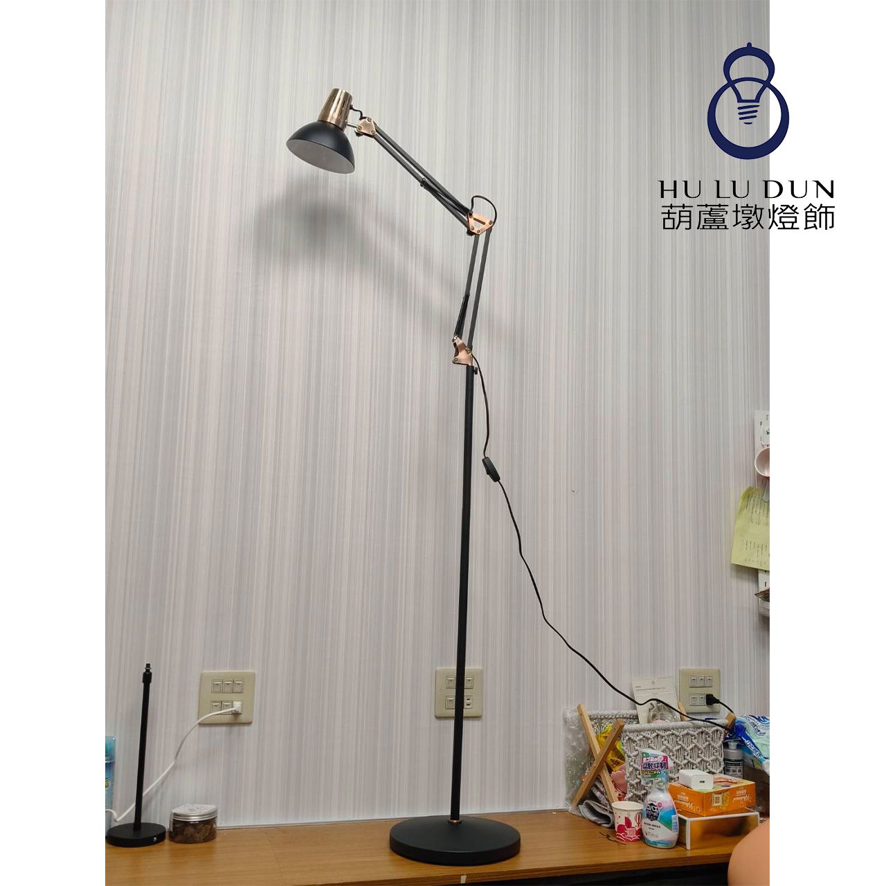 時尚立燈H170CM E27*1另計