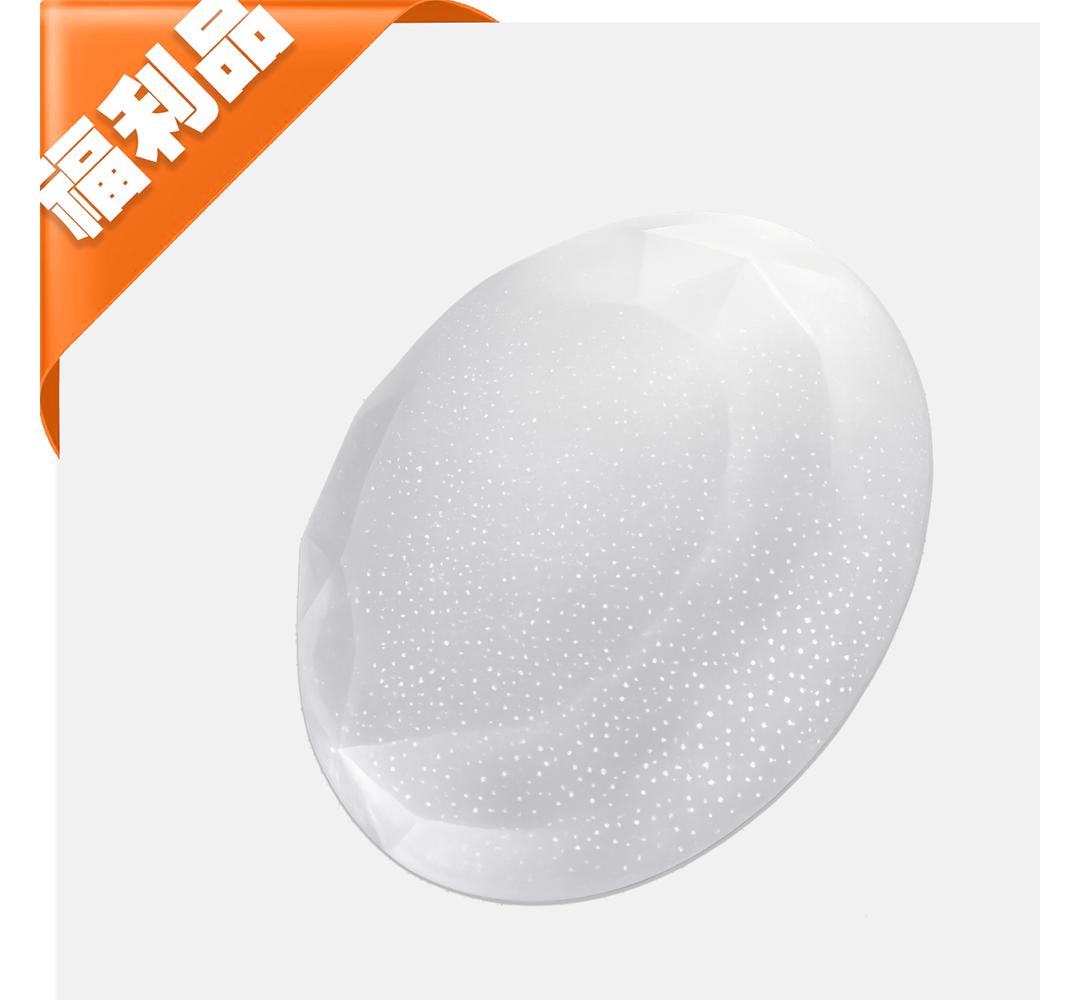 【ADATA 威剛】 50W LED 快拆遙控吸頂燈