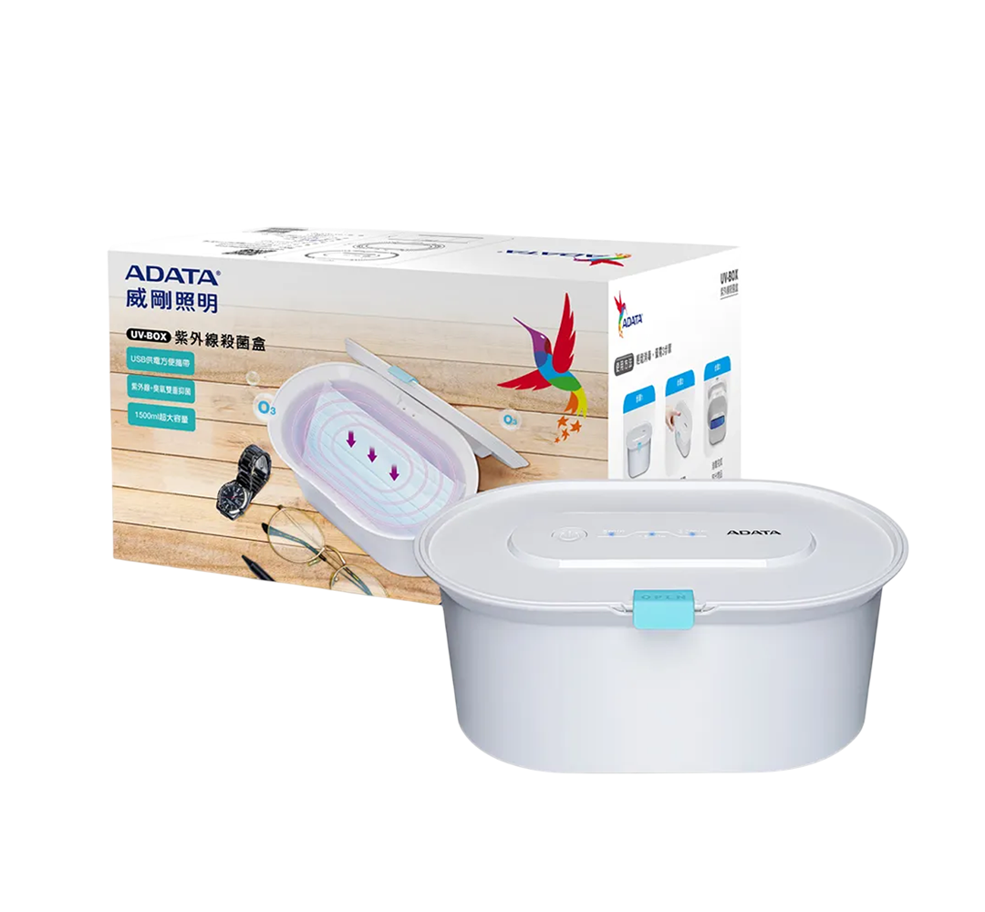 【ADATA 威剛】UV-BOX 紫外線殺菌燈盒